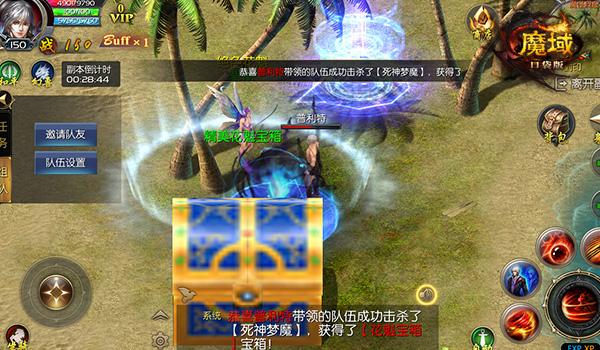 七夕花魁赛进阶攻略 来《魔域口袋版》追女神赢福利