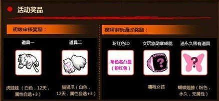 打<em>街头篮球</em>的<em>女孩</em>看过来 道具等你来_游戏_腾