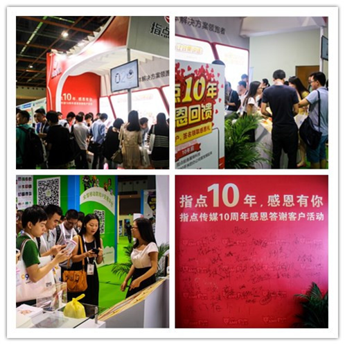 �ӱ�2014TFC ָ�㴫ý&ldquo;�ж�10��&rdquo;������Ļ