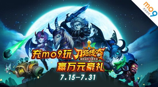 ��mo9�浶������ Ӯ��Ԫ����