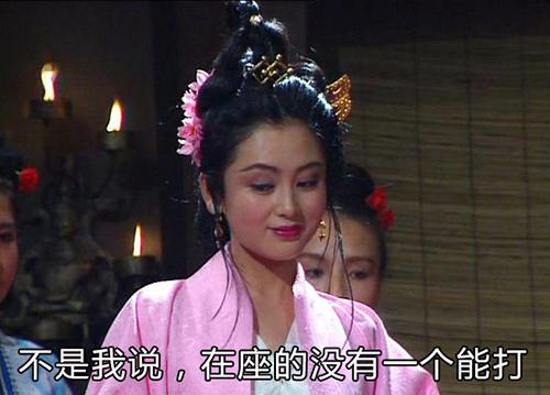 测试:你到三国可以活多少集?