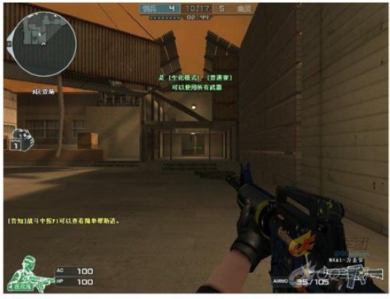 轻刀马来是cf中最快的