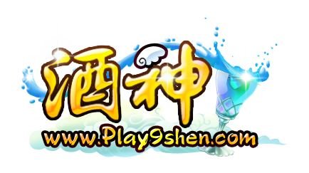 唐家三少力作《酒神》 同名网游公布