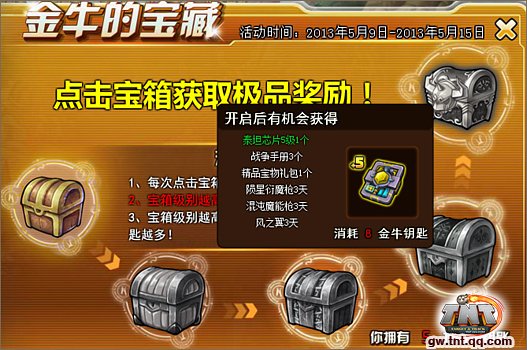 手游问道宠物升级攻略 问道手游宠物升级MK体育APP怎么快速升级