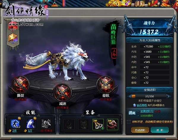 无敌多寂寞 剑侠情缘2这些玩法来科普