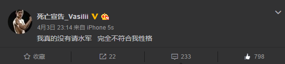 QG中单Doinb疑遭战队雪藏 女友微博控诉