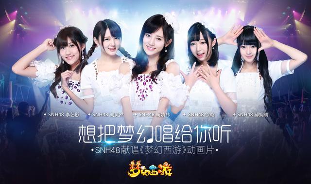 �λ����ζ���Ƭ��ӳ�� ��溵t����SNH48�׳�