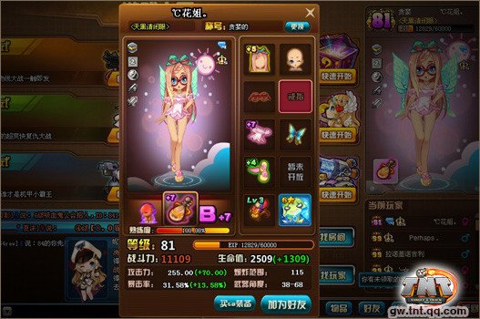 TNT最美丽的歌者:寻找明星脸活动亚军专访