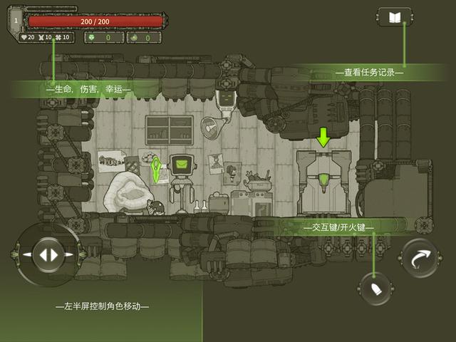 手绘风科幻射击冒险!独立佳作《原始旅程》上线