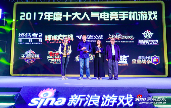 2017年度CGWR暨第四届金浪奖颁奖典礼盛大召开
