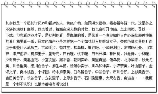 刀塔女神画师自曝创作过程 看片更有灵感