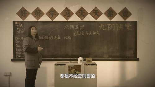 蜗牛取消打狗棒竞买 无属性道具升值