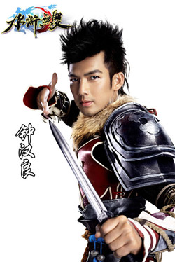 《水浒无双》携手傅红雪侠义无双