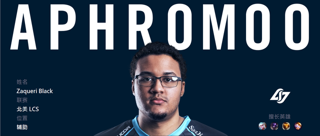 s5英雄排行_云顶之弈S5“英雄排行榜”火了,征服铁男仅为A级,妖姬排在B级