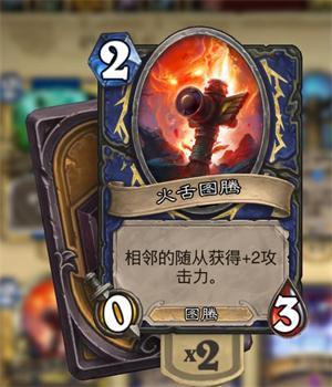 不是嘲讽胜似嘲讽 炉石隐藏嘲讽随从大盘点