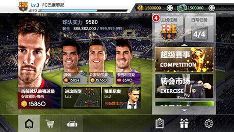 腾讯足球动作卡牌手游《胜利足球》预约开启