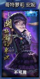 LOL非卖皮肤稀有度排名：龙瞎才第九