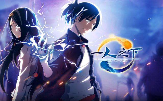 《全职高手》爆火！我们在期待什么？