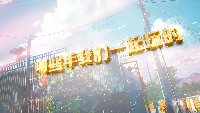 大富翁9排行_十多名经典角色开放《大富翁9》机密预告