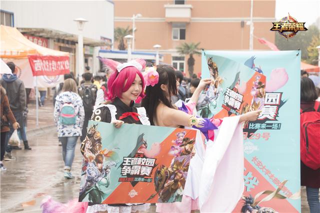 最后一轮校园征战周末开赛 四大赛区冠军接力