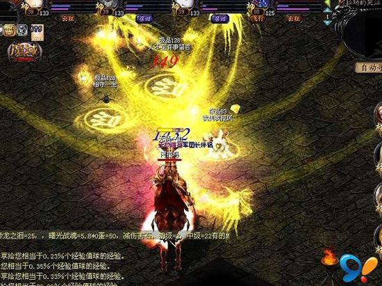 魔域副本排行_魔域手游排行榜_魔域手游全版本推荐_18183手游网(2)