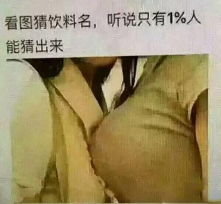 葱新闻:粉丝月捐575万 第一主播能赚多少钱?