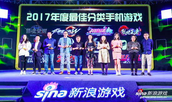2017年度CGWR暨第四届金浪奖颁奖典礼盛大召开