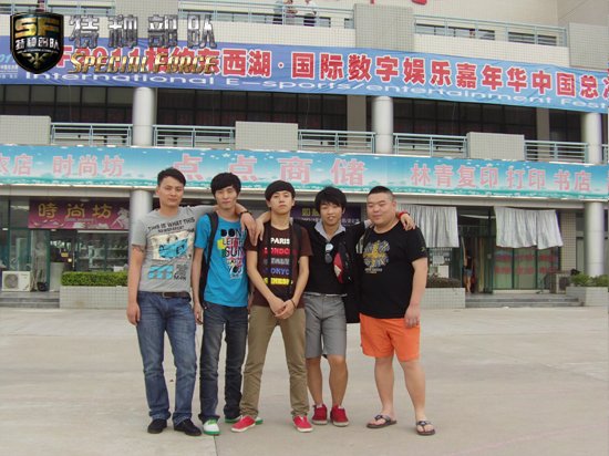 特种部队IEF2011中国区总决赛1日开战