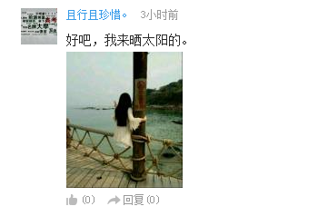 晒一晒：蛇女给我，我是若风！