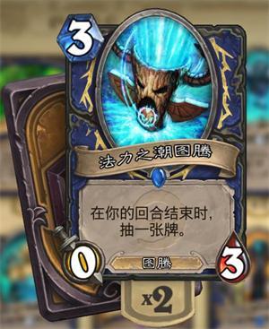 不是嘲讽胜似嘲讽 炉石隐藏嘲讽随从大盘点