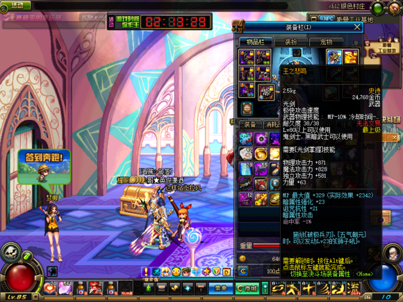 DNF光剑十五大排行榜 光炎剑占据榜首