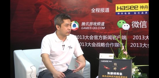 专访朱家亮：综艺节目大热 端游娱乐化很关键