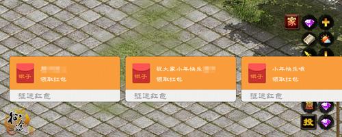 征途土豪排行_一周网游交易排行:征途土豪太多闪瞎眼_玩家资讯征途2正式版_征途2...(2)