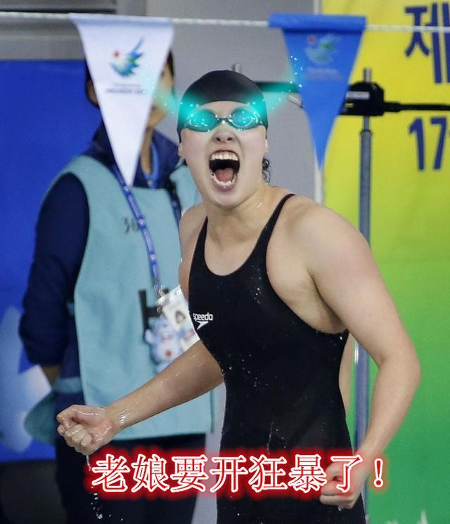 我出表情拉!DNF棺材推上傅园慧玩家自制史诗包盖表情图片