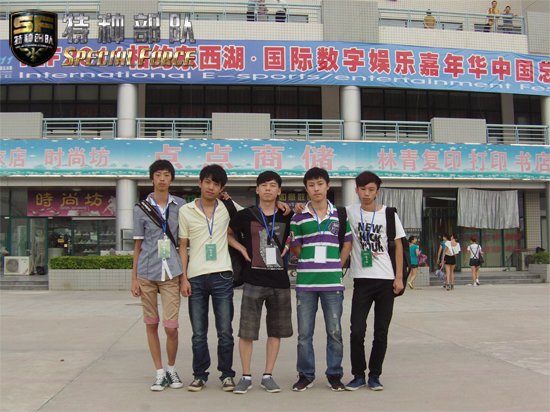 特种部队ief2011中国区总决赛1日开战