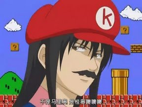 超级马里奥25周年限量版合集广告