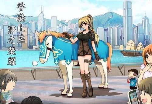 骑马网游《梦之荣耀》港服下半年将运营
