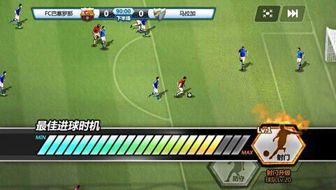 腾讯足球动作卡牌手游《胜利足球》预约开启