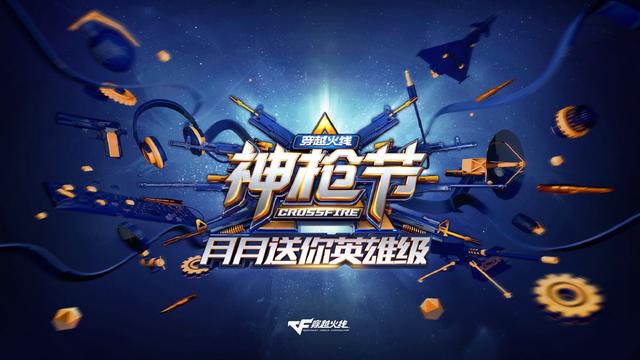 �����CF����ʱ�޵��������� ��Ȼ��ô��&hellip;&hellip;