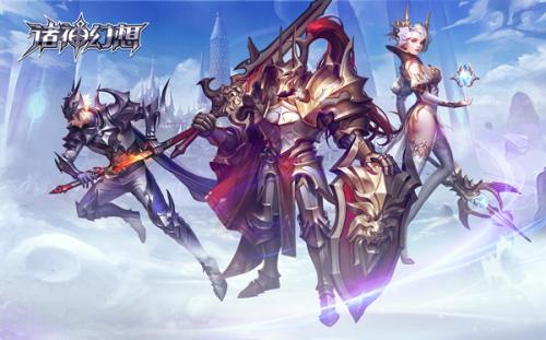 热血集结!《诸神幻想》今日首测