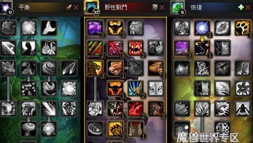 血dk雕文 魔兽世界怀旧服31个专精详细攻略先给4大坦克专精