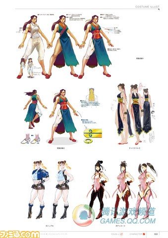 《超级街霸4》人物设定集6月25日发售