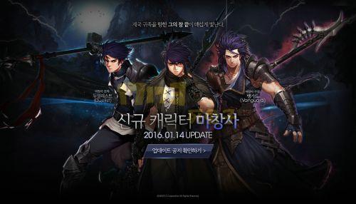 DNF韩服魔枪士角色设定将出 附转职和武器立