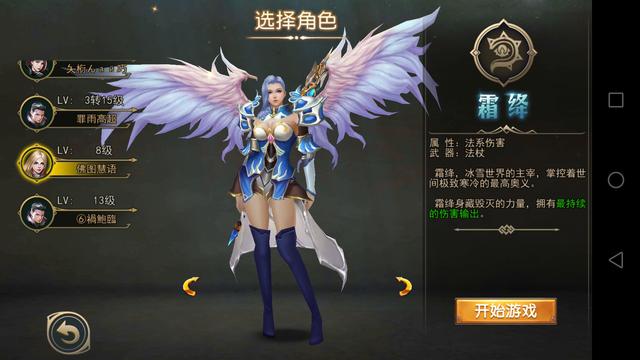 末世题材MMORPG首曝 中文游戏《神话天堂》