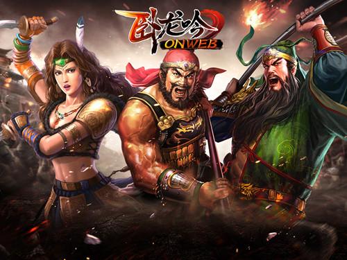 三国经典不灭,《卧龙吟》硝烟再起造策略巅峰