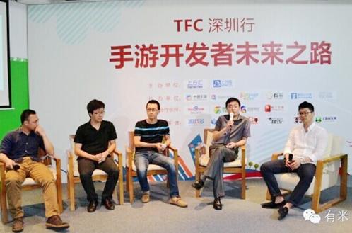 TFC深圳行圆满落幕 有米轻游戏帮助开发者做