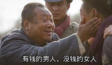 洋葱新闻：受人欢迎的四句话