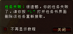 任务系统