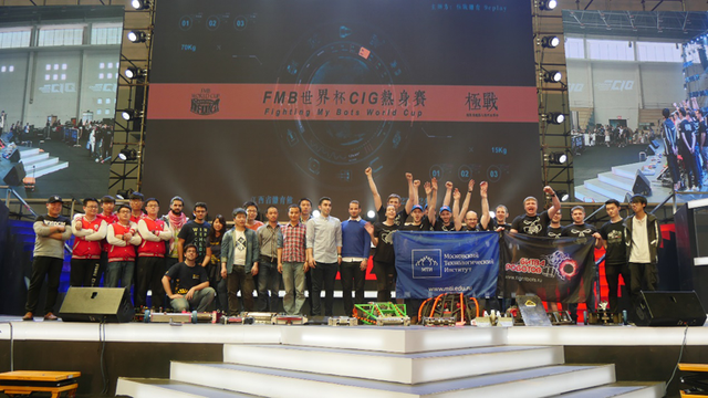 FMB无限制机器人格斗世界杯热身赛 中国机器