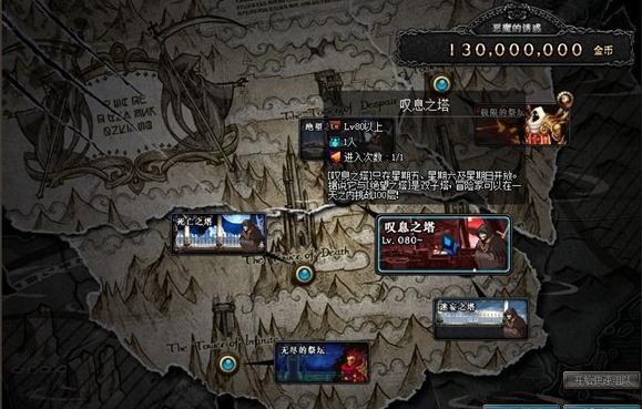 叹息之塔即将开放 玩家总结注意事项